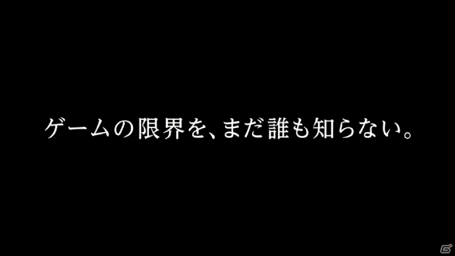 プレイステーションの20年間―懐かしい！ハマった！忘れられない名作揃いの特別映像「みんなのゲーム愛にありがとう。」篇が公開の画像3