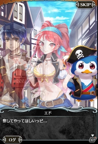 iOS/Android「海賊ファンタジア」新章大型アップデートが実装―第二章プロローグや「海賊ファンタジア、海に出る！」第3回配信もの画像3