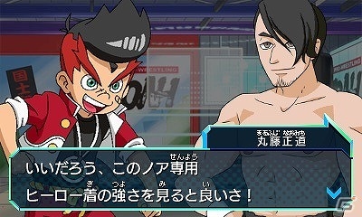 丸藤正道選手をはじめとした実名選手5名が登場―3DS「ヒーローバンク2」プロレスリング・ノアとのコラボが決定！の画像20