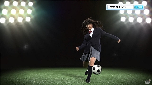 iOS/Android「サカつくシュート！」ラモス瑠偉氏を起用した新PVが公開！大型アップデートに向けた事前登録も実施中の画像2
