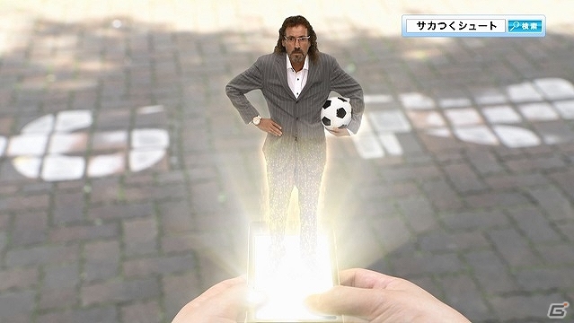 iOS/Android「サカつくシュート！」ラモス瑠偉氏を起用した新PVが公開！大型アップデートに向けた事前登録も実施中の画像3