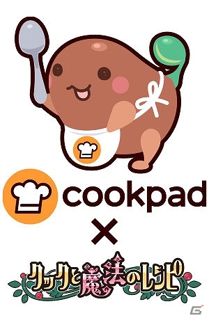 iOS/Android「クックと魔法のレシピ」料理レシピサイト「クックパッド」とのキャンペーン実施！人気メニューとパド美ちゃんが登場の画像7