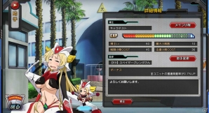 ニコニコアプリ「ロボットガールズZ ONLINE」お気に入りのユニットといつも一緒―「助手システム」が実装！Yahoo! ゲームでのサービスも開始の画像2