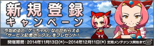 ニコニコアプリ「ロボットガールズZ ONLINE」お気に入りのユニットといつも一緒―「助手システム」が実装！Yahoo! ゲームでのサービスも開始の画像10
