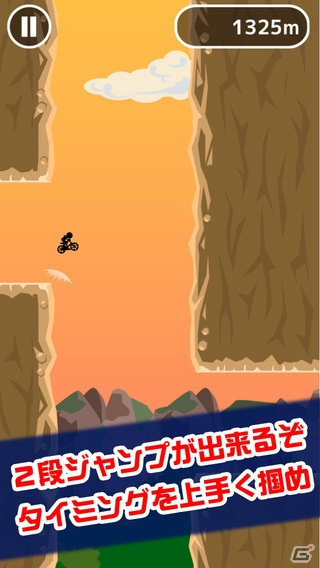 チャリで崖から崖へジャ～ンプ！iOS/Android「チャリ跳び2」が配信開始の画像3