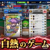 美少女助っ人バッターが多数登場するカジュアル野球ゲーム「ホームランヒーローズ」がYahoo! Mobageにて配信の画像3