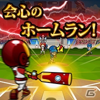 美少女助っ人バッターが多数登場するカジュアル野球ゲーム「ホームランヒーローズ」がYahoo! Mobageにて配信の画像4