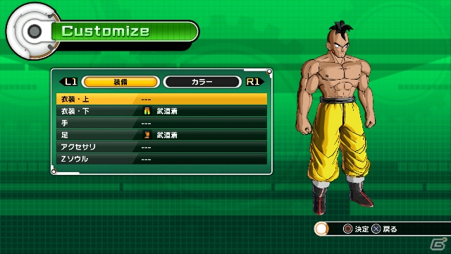 PS4/PS3/Xbox One/Xbox 360「ドラゴンボール ゼノバース」プレイヤーの分身となる“未来の戦士”のキャラクタークリエイトを紹介！戦士たちが集う「トキトキ都」の情報もの画像7