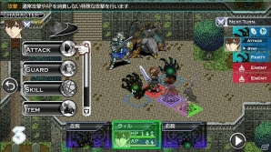 KEMCO、iOS/Android向けRPGが500円で購入できる「ワンコインスペシャルセール」を実施―「ソウルヒストリカ」や「無限のデュナミス」などがラインナップの画像4