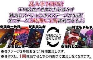 iOS/Android「ケリ姫スイーツ」アニメ「劇場版 魔法少女まどか☆マギカ」コラボスロット第2弾開始！2周年アニバーサリーイベント「紫煙を取り巻くモノ」実施の画像13