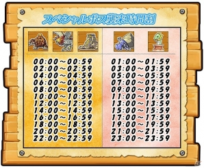 iOS/Android「ケリ姫スイーツ」アニメ「劇場版 魔法少女まどか☆マギカ」コラボスロット第2弾開始！2周年アニバーサリーイベント「紫煙を取り巻くモノ」実施の画像14