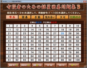 PC「世界最強銀星囲碁15」が12月19日に発売―棋力上達指導機能、検討機能などのサポート機能が充実の画像6