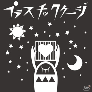 iOS「グルーヴコースター ゼロ」ボーカロイドプロデューサー・日向電工氏の楽曲を収録した楽曲パック「日向電工パック」が配信の画像8