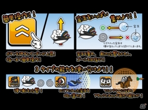 ペンギンを操作して各地の宝玉ゲット＆世界制覇を目指そう―iOS「ペンギン・ウォーリア」が配信の画像2