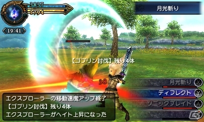 先行無料体験版となる3DS「ファイナルファンタジーエクスプローラーズ Light」が配信―召喚獣討伐戦までの約2時間をプレイ可能の画像3