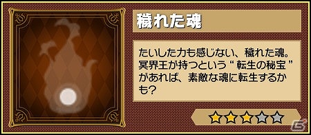 iOS/Android「ピコットキングダム」新システム「サポートスロット」が実装！記念イベントも開催の画像8