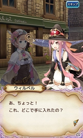 iOS/Android「アトリエ クエストボード」“旅する魔法使い”ウィルベルの特別エピソードが配信！ジェム25個プレゼントやスペシャルガチャの情報もの画像3