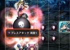 iOS/Android「TERRA BATTLE」期間限定スペシャルクエスト「メタル祭り」「コレクトン発見」が開催