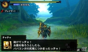 3DS「モンスターハンター4G」エピソードクエスト第三弾「発見！≪超≫最高のお面！」が配信！無添くら寿司コラボ第二弾は「ロックマン」仕様の画像4