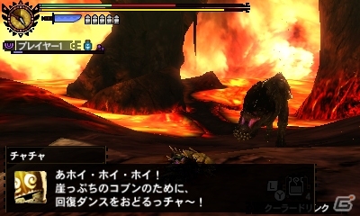 3DS「モンスターハンター4G」エピソードクエスト第三弾「発見！≪超≫最高のお面！」が配信！無添くら寿司コラボ第二弾は「ロックマン」仕様の画像12
