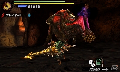 3DS「モンスターハンター4G」エピソードクエスト第三弾「発見！≪超≫最高のお面！」が配信！無添くら寿司コラボ第二弾は「ロックマン」仕様の画像13