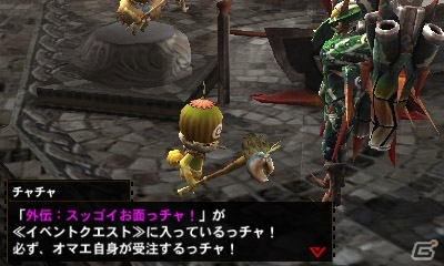 3DS「モンスターハンター4G」エピソードクエスト第三弾「発見！≪超≫最高のお面！」が配信！無添くら寿司コラボ第二弾は「ロックマン」仕様の画像7