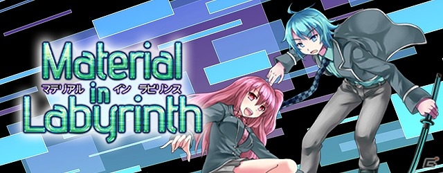 異界の迷宮“マテリアルラビリンス”を舞台に異界の住人の謎に迫れ―Android「マテリアルinラビリンス」の事前登録が開始！の画像1