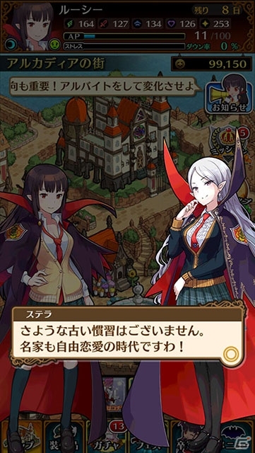 魔界の“JK”をマンツーマン指導！iOS/Android「JKヴァンパイア～運命のフェスタ～」が配信開始―教え子着せ替え記念企画もの画像4