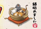 Yahoo! Mobage/mixi「楽園生活ひつじ村 大地の恵みと冒険の海」猫おともが強化できるイベント「にゃんにゃんブートキャンプ」が開催