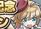 iOS/Android「トキノラビリンス」コンプリートガイドが11月15日に発売―”賢者の石”が手に入る記念キャンペーンも実施