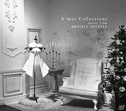 「X’mas Collections music from BRAVELY DEFAULT」全収録楽曲＆参加アレンジャー情報が完全公開の画像3