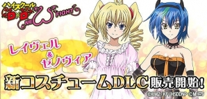 PS Vita「ハイスクールD×D NEW FIGHT」10万DL記念ガチャで限定カードをゲットしよう！ガイドキャラクターコスチュームDLC販売も開始の画像3