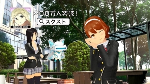 iOS/Android「スクールガールストライカーズ」TVCMスピンオフ動画第3弾「沙島悠水が『ハヅキ』篇をやってみた」が公開！の画像2