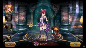iOS/Android「LOST IN STARS」10万DL突破記念キャンペーンが開催―11月17日にレベルキャップが50まで開放の画像6