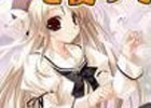 iOS/Android「閃光神姫イージスコード」仲間と協力して団体戦を勝ち抜け―「ギルドバトルシステム」が11月17日に実装