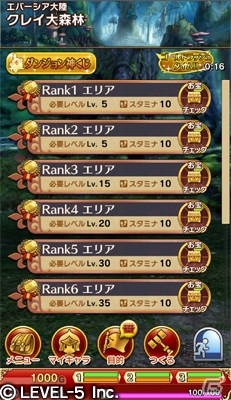 iOS/Android「ワンダーフリックR」グランドボスの報酬でもらえるコインが2倍になる「グラボスコイン2倍キャンペーン」が開催！プレミアム王国くじに「ラズライト武器」シリーズなども登場！の画像7