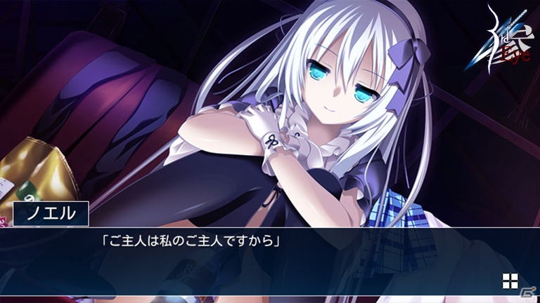 現代伝奇ファンタジーサスペンス異能力ADV「幻創のイデア～Oratorio Phantasm Historia～」Android版が萌えAPPにて配信の画像8