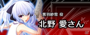 PS Vita「カデンツァ フェルマータ アコルト：フォルテシモ」マホウツカイを紹介するムービー＆声優キャストコメントが公開！の画像10