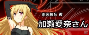 PS Vita「カデンツァ フェルマータ アコルト：フォルテシモ」マホウツカイを紹介するムービー＆声優キャストコメントが公開！の画像11