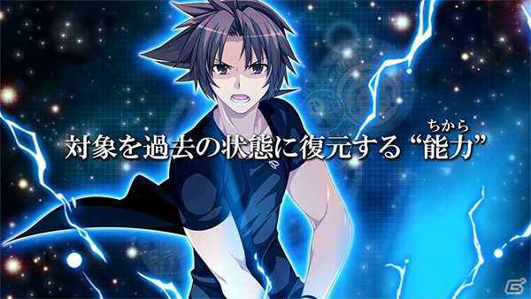 PS Vita「カデンツァ フェルマータ アコルト：フォルテシモ」マホウツカイを紹介するムービー＆声優キャストコメントが公開！の画像1