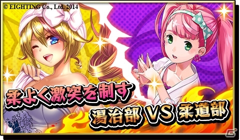 犯人は誰だ！iOS/Android「激突！ブレイク学園」ストーリー「激鳴館殺人事件篇」が公開！鳥海浩輔さんの直筆サイン色紙プレゼントもの画像6