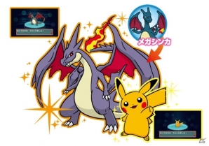「ポケモンセンターメガトウキョー」 が池袋サンシャインシティにオープン！全国のポケモンセンターにて「メガキャンペーン」が開催決定の画像7