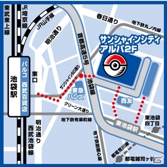 「ポケモンセンターメガトウキョー」 が池袋サンシャインシティにオープン！全国のポケモンセンターにて「メガキャンペーン」が開催決定の画像6