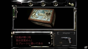 【バイオハザード HDリマスター特集：第1回】サバイバルホラーの原点が再び帰ってきた！恐怖に満ちた世界観や主要キャラクターたちを紹介！の画像11