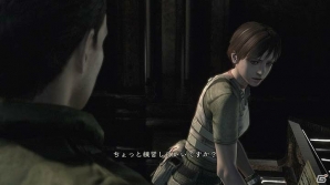 【バイオハザード HDリマスター特集：第1回】サバイバルホラーの原点が再び帰ってきた！恐怖に満ちた世界観や主要キャラクターたちを紹介！の画像21
