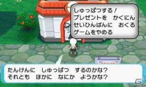 3DS「ポケットモンスター オメガルビー・アルファサファイア」にデオキシスが登場!新たな物語「エピソード デルタ」にまつわる新情報を紹介の画像142