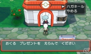 3DS「ポケットモンスター オメガルビー・アルファサファイア」にデオキシスが登場!新たな物語「エピソード デルタ」にまつわる新情報を紹介の画像143
