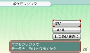 3DS「ポケットモンスター オメガルビー・アルファサファイア」にデオキシスが登場!新たな物語「エピソード デルタ」にまつわる新情報を紹介の画像145