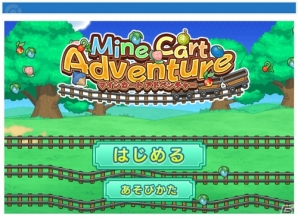 3DS「ポケットモンスター オメガルビー・アルファサファイア」にデオキシスが登場!新たな物語「エピソード デルタ」にまつわる新情報を紹介の画像156