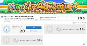 3DS「ポケットモンスター オメガルビー・アルファサファイア」にデオキシスが登場！新たな物語「エピソード デルタ」にまつわる新情報を紹介の画像165